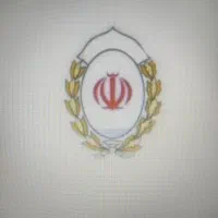 نیاز مالی دارید تماس بگیری