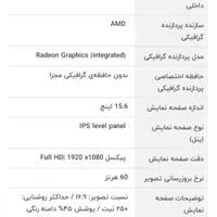 لپ تاپ  hp|رایانه همراه|مشهد, الهیه|دیوار