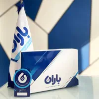 نرم افزار حسابداری برای فروشگاه و هایپر مارکت ها