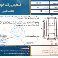 پراید ۱۱۱ SE مدل 1393|خودرو سواری و وانت|مشهد, هنرور|دیوار