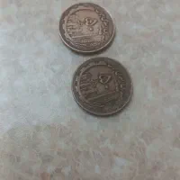 سکه ۵تومنی مسی سال ۱۳۶۱