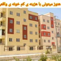 واحد شهرجدیدمهستان نزدیک مترو