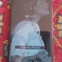 گوشی