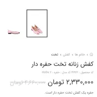 کفش چرم زنانه مارک ART MAN|کیف، کفش، کمربند|تهران, شهرک صدرا|دیوار