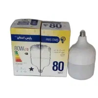 لامپ های LED فوق کم مصرف با قیمت درب کارخانه
