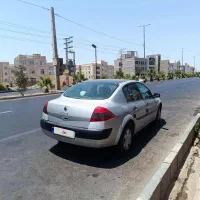 مگان