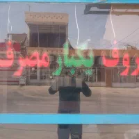 تابلو ظروف یکبار مصرف