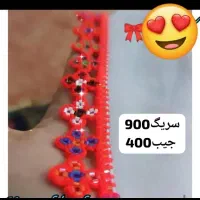 کریشی|لباس|سراوان, |دیوار