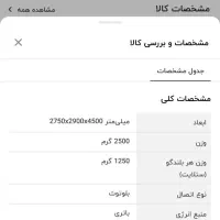 اسپیکر poder110 با کیفیت عالی اوپن باکس|صوتی و تصویری|رفسنجان, |دیوار