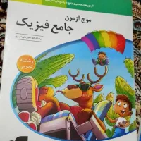 کتاب کنکوری