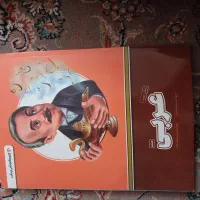 بسته معلم خصوصی پرش پایه هفتم