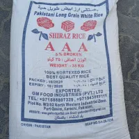 برنج پاکستانی عمده 35 کیلویی عمده
