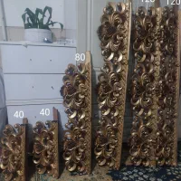 کتیبه پرده