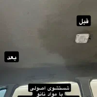 پولیش سرامیک نقاشی لیسه گیری و غیره|خدمات موتور و ماشین|زنجان, |دیوار