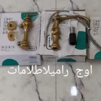 شیرآلات حراج