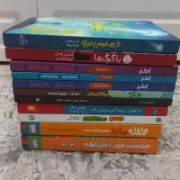 رمان های نوجوان