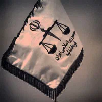 پذیرش وکالت مطالعه پرونده وکیل دادگستری