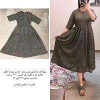 فروش تعدادی لباس ساحلی|لباس|تهران, شهرک امام خمینی|دیوار