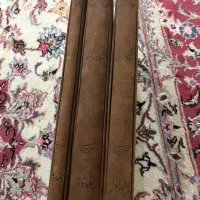 شاهنامه فردوسی سه جلدی نفیس