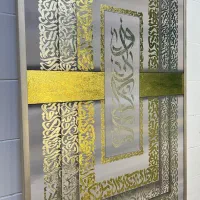 تابلوکالیگرافی قرآنی|تابلو، نقاشی، عکس|مشهد, شهرک رازی (شهرک غرب)|دیوار