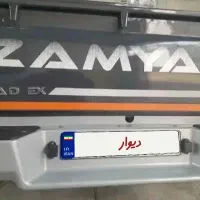 زامیاد دوگانه‌سوز ex|خودرو سواری و وانت|کوهدشت, |دیوار