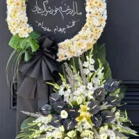 تاج گل و پایه گل ترحیم،تبریک،افتتاحیه،تسلیت