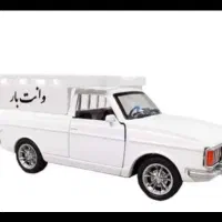 وانت بار کرایه ای