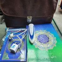 لوازم التحریر