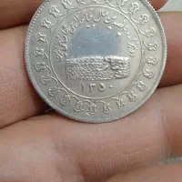 نقره|کلکسیون سکه، تمبر، اسکناس|دزفول, |دیوار