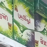 پودر دستی و ماشینی