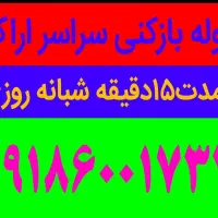 لوله بازکنی۱۰۰٪تضمینی فاضلاب بازکن بدون کثیفی ۲۴س