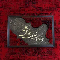 تابلو فرش زیبا|تابلو فرش|یزد, |دیوار