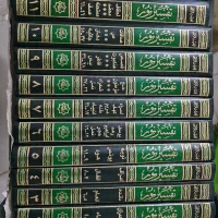 تفسیر نور آیت الله قرائتی