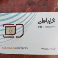 سیم کارت همراه  اول 09195919728|سیم‌کارت|شیراز, آزادگان|دیوار