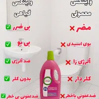 پاککننده  سطوح و یا وایتکس گیاهی