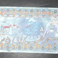 بلیط استخر