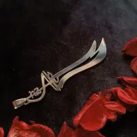 زنجیر خاص با پلاک ذوالفقار علی