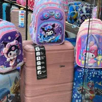 تولیدی کیف کوله چمدان کیف مدارس لوتوس