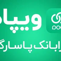 بلو بانک و ویپاد|کارت هدیه و تخفیف|شادگان, |دیوار