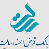 فروش اقساطی با وام رسالت