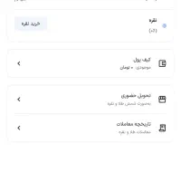 درامد بالای ۵۰۰ در روز بشدت راحت