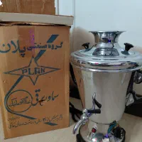سماور برقی پلان|سماور، چایساز، قهوهساز|تهران, فاطمی|دیوار