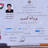 باربری جابجای اسباب منزل