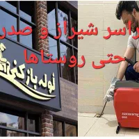 لوله بازکنی فاضلاب فنرزنی فنربرقی چاه بازکن
