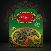 هل اعلا و خوش عطر/رسال رایگان پرداخت درب منزل