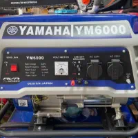 موتور برق سوپر سایلنت موتوربرق کم صدا کوچیک|ماشینآلات صنعتی|کرج, انبار مپنا|دیوار