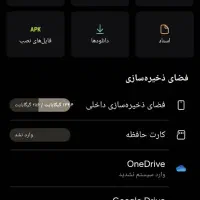 سالمa55|موبایل|فلاورجان, |دیوار