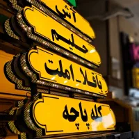 تابلوساز/چنلیوم/کامپوزیت