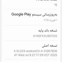 گوشی A14 ویتنام اصلی