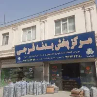 نیروی کار در فروشگاه لوازم یدکی
